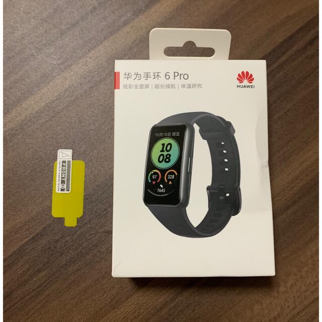 HUAWEIband6  Pro ブラック　日本語対応　保護フィルム付き