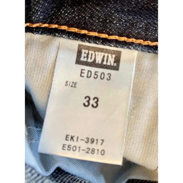 EDWIN(エドウィン)の送料無料☆EDWIN  ED503レギュラーストレートW33日本製 メンズのパンツ(デニム/ジーンズ)の商品写真