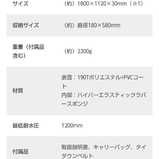 DOPPELGANGER(ドッペルギャンガー)のしん3382様専用 スポーツ/アウトドアのアウトドア(寝袋/寝具)の商品写真