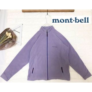 モンベル(mont bell)のモンベル シャミース ジャケット レディース S フリース(その他)