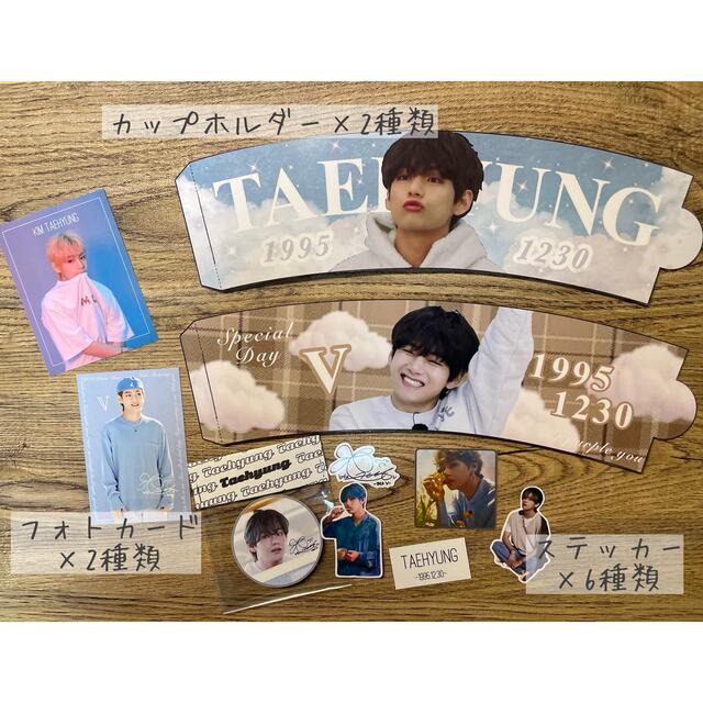 男女兼用 カジュアルウェア BTSカップホルダー⑥カード、シール等