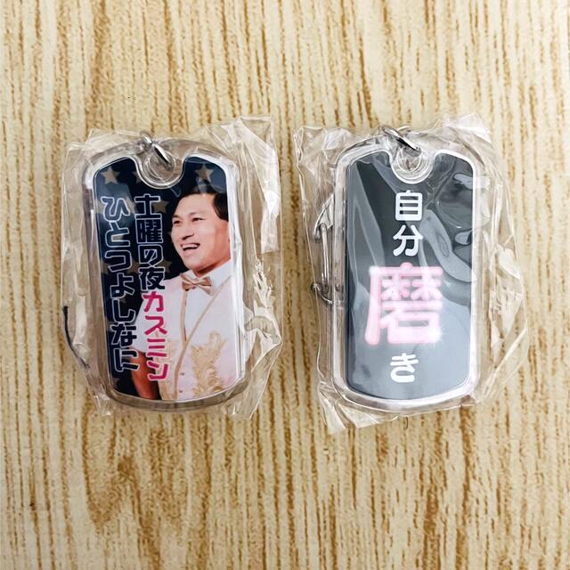 2種セット》オードリーのオールナイトニッポン全国ツアー アクリル
