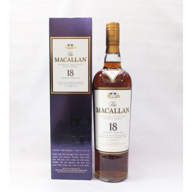 The MACALLAN  ザ・マッカラン18年ウイスキー