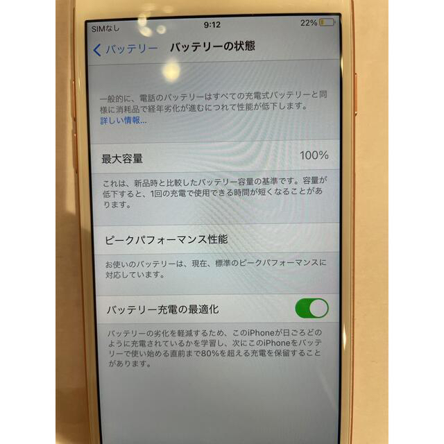 iPhone7 32g ローズゴールド　docomo SIMロック解除済 6