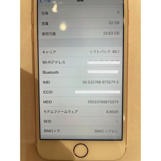 iPhone7 32g ローズゴールド　docomo SIMロック解除済 7