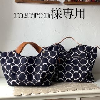 ミナペルホネン(mina perhonen)のmarron様専用(バッグ)