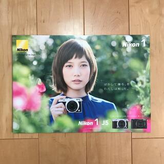 ニコン(Nikon)のNikon 1 J5カタログ/ニコン(その他)