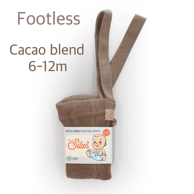 SILLY Silas footless tights Cacao 6-12m キッズ/ベビー/マタニティのこども用ファッション小物(靴下/タイツ)の商品写真