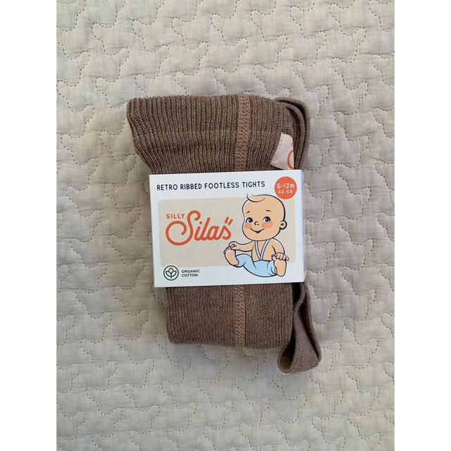 SILLY Silas footless tights Cacao 6-12m キッズ/ベビー/マタニティのこども用ファッション小物(靴下/タイツ)の商品写真