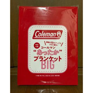 コールマン(Coleman)のビーパル　コールマン  “あったか”ブランケットBIG 新品未使用(寝袋/寝具)