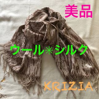 クリツィア(KRIZIA)の美品❤️クリツィア★ストール  ウール✳︎シルク長いシーズン使用可能　男女兼用(ストール/パシュミナ)