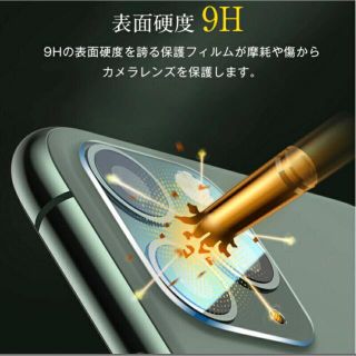 【送料無料】iPhone13pro max カメラ保護強化レンズカバー(保護フィルム)