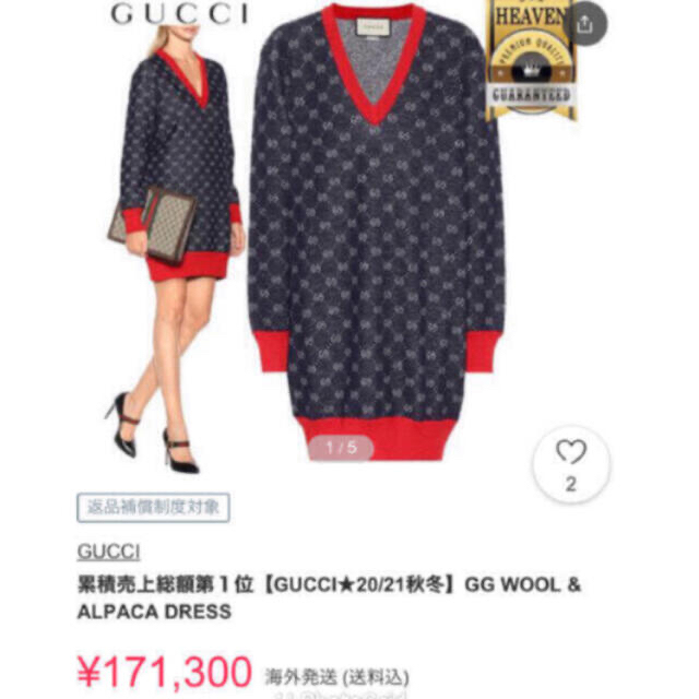 Gucci(グッチ)のGUCCI GGロゴ ニットワンピース 長袖 Vネック ウール ネイビー 赤 レディースのワンピース(ひざ丈ワンピース)の商品写真