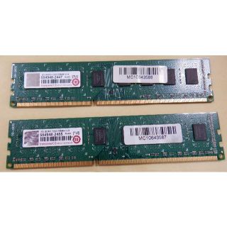 トランセンド(Transcend)のTranscend　2GB DDR3-1333 DIMM CL9　中古２枚(PCパーツ)