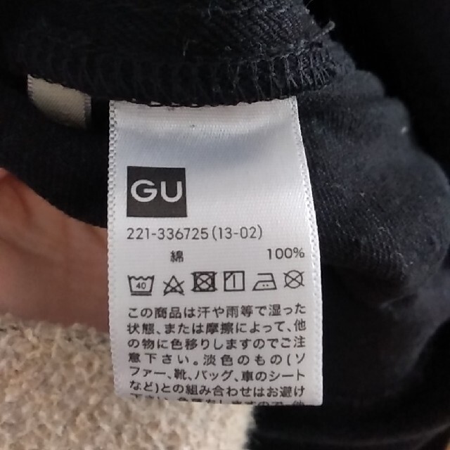 GU(ジーユー)のGU　オーバーオール　ブラック レディースのパンツ(サロペット/オーバーオール)の商品写真