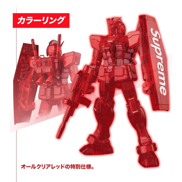 Supreme(シュプリーム)のSupreme/MG 1/100 RX-78-2 GUNDAM Ver.3.0 エンタメ/ホビーのおもちゃ/ぬいぐるみ(プラモデル)の商品写真