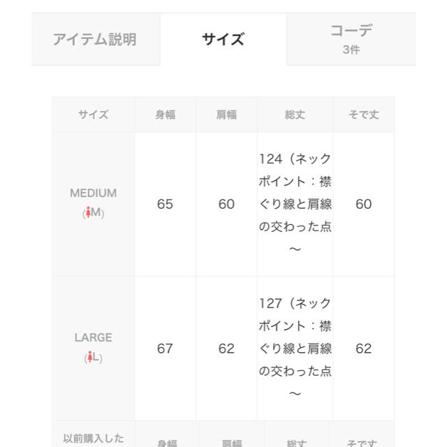 coen(コーエン)のコーエン　ボーダーバンドカラーラガーワンピース　ブラウン レディースのワンピース(ロングワンピース/マキシワンピース)の商品写真