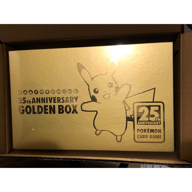 【新品】ポケモンカード 25th ANNIVERSARY GOLDEN BOX