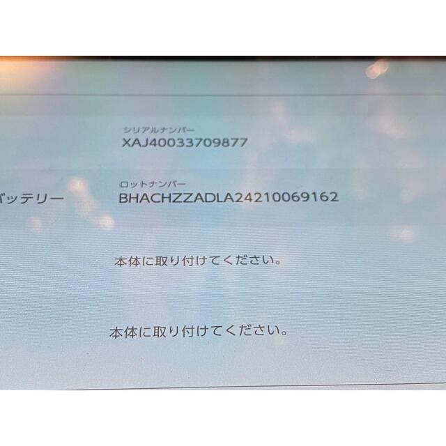 美品　任天堂 Switch 本体　動作確認済み　ニンテンドー スイッチ