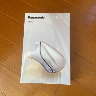 パナソニック(Panasonic)のパナソニック ドレナージュ 美顔器 温感かっさ ゴールド調 EH-SP21-N((その他)