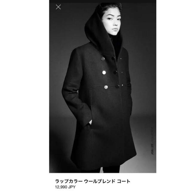 ZARA(ザラ)のZARA ラップカラー　ウールブレンドコート レディースのジャケット/アウター(ピーコート)の商品写真