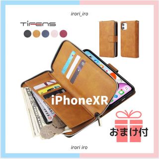 限定品★携帯ケース　財布　iPhoneXR ベージュ・ネイビー・レッド(iPhoneケース)