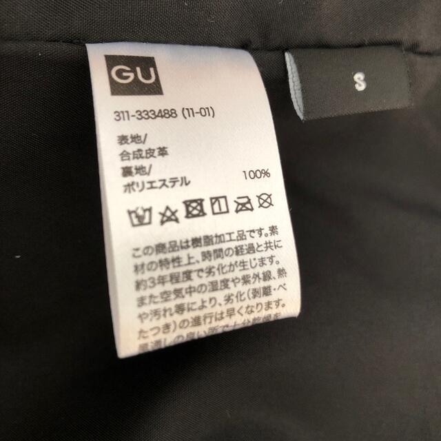 GU(ジーユー)のGU UNDERCOVER ライダースジャケットS メンズのジャケット/アウター(ライダースジャケット)の商品写真