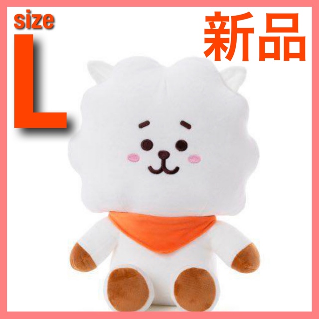 防弾少年団(BTS) - 新品 匿名配送 RJ ベーシック ぬいぐるみ 防弾少年団(BTS) - 新品 匿名配送 RJ ベーシック ぬいぐるみ