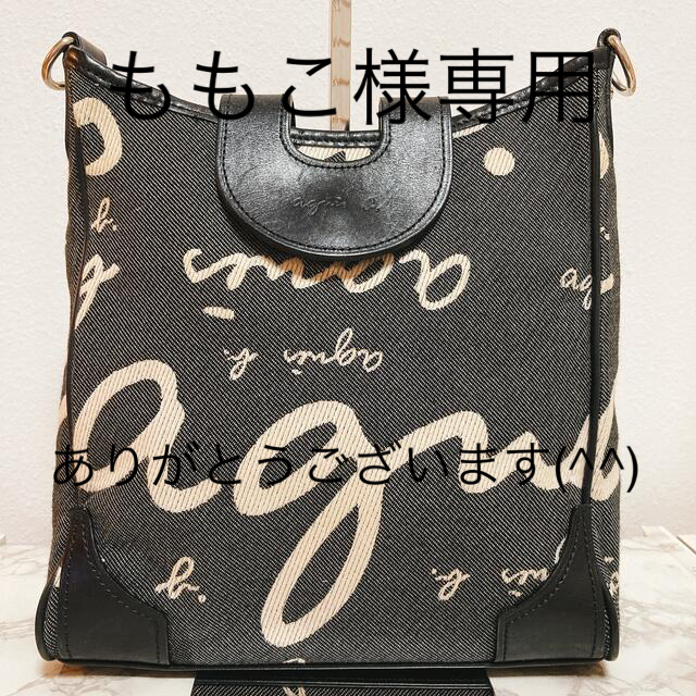 美品★agnes b. VOYAGE アニエスベー　キャンバス　ショルダーバッグ