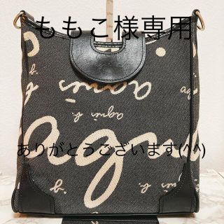 アニエスベー(agnes b.)の美品　アニエスベーボヤージュ キャンバス モノグラム ショルダーバッグ(ショルダーバッグ)