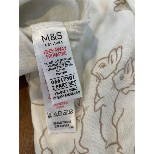 M&S ピーターラビット  カバーオール キッズ/ベビー/マタニティのベビー服(~85cm)(カバーオール)の商品写真