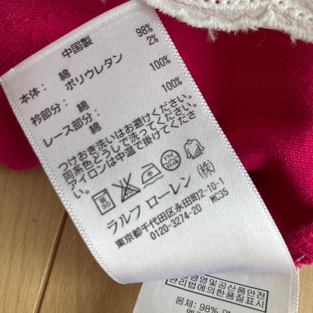 Ralph Lauren(ラルフローレン)のワンピース キッズ/ベビー/マタニティのベビー服(~85cm)(ワンピース)の商品写真