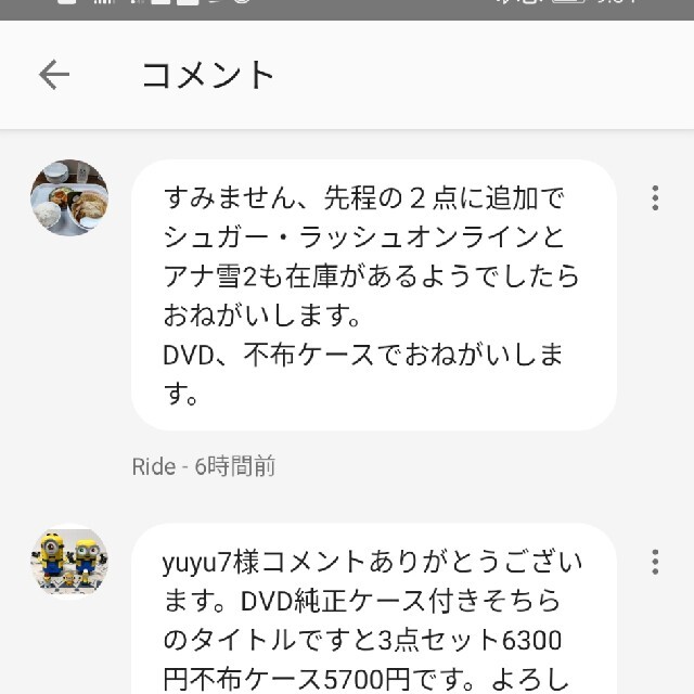 専用】ありがとうございます。 www.trinitybuilders.com.au