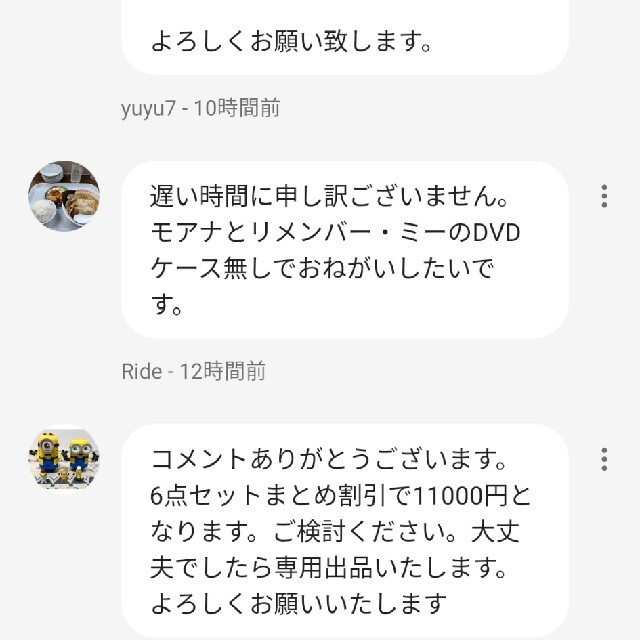 専用出品　DVD 不布ケース6点セット　画像2枚目参照