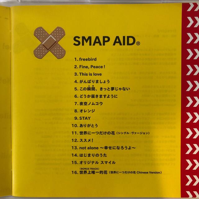 Smap スマップ この瞬間 きっと夢じゃない シングル 新品 永遠の