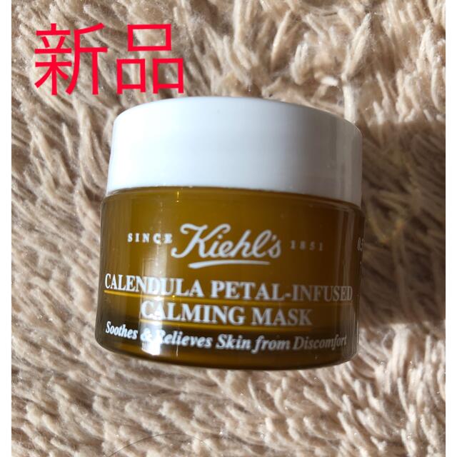 Kiehl's(キールズ)の♡新品♡キールズ エッセンスジェルマスク♡アドベントカレンダー SABON コスメ/美容のスキンケア/基礎化粧品(パック/フェイスマスク)の商品写真