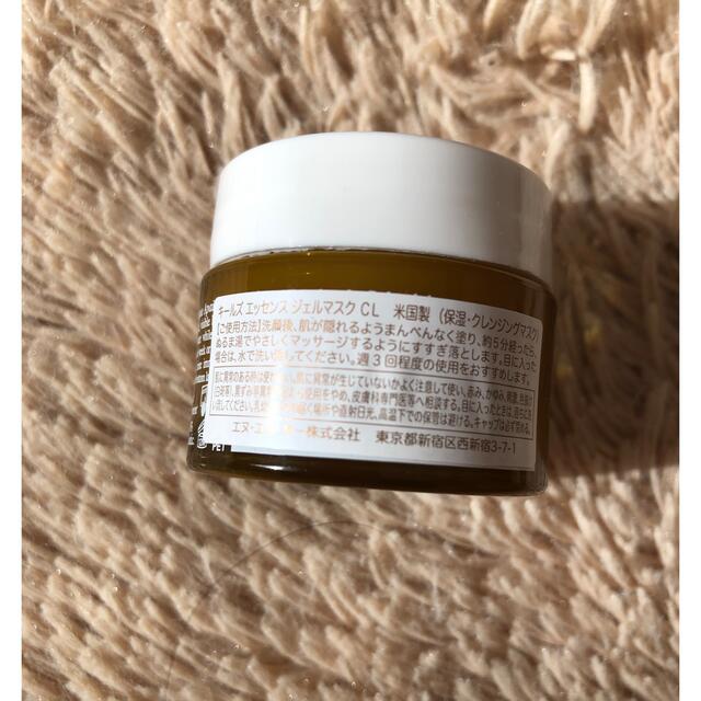 Kiehl's(キールズ)の♡新品♡キールズ エッセンスジェルマスク♡アドベントカレンダー SABON コスメ/美容のスキンケア/基礎化粧品(パック/フェイスマスク)の商品写真