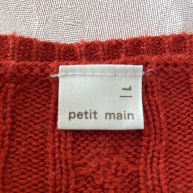 petit main(プティマイン)のpetit main 赤色　カーディガン キッズ/ベビー/マタニティのキッズ服女の子用(90cm~)(カーディガン)の商品写真