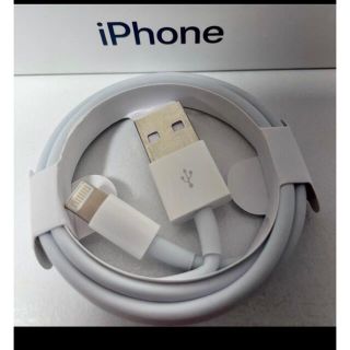 アイフォーン(iPhone)の純正品質iPhone充電・転送ケーブル Lightningケーブル 1m(バッテリー/充電器)