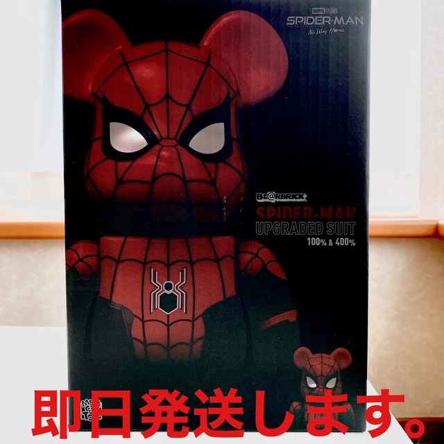 BE@RBRICK SPIDER-MAN UPGRADED SUIT | www.jarussi.com.br