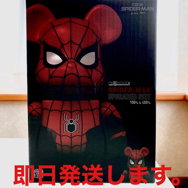 BE@RBRICK SPIDER-MAN UPGRADED SUIT