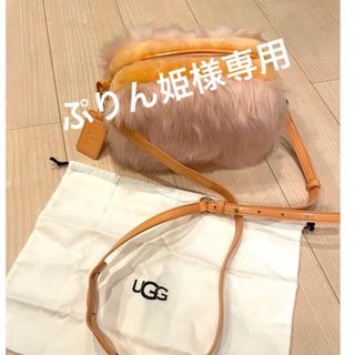 アグ(UGG)の専用！　UGG ボディーバッグ　ショルダーバッグ 未使用　ファー(ショルダーバッグ)