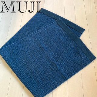 ムジルシリョウヒン(MUJI (無印良品))の無印　ラグ　キッチンマット　玄関マット　ネイビー(キッチンマット)