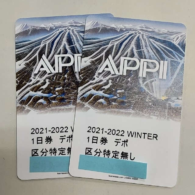 値下げ 安比高原スキー場 リフト一日券２枚 送料無料① チケットの施設利用券(スキー場)の商品写真