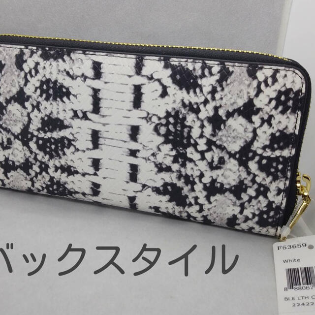 COACH(コーチ)のパイソンCOACHコーチラウンドファスナー長財布新品未使用カッコよく人気です。 レディースのファッション小物(財布)の商品写真