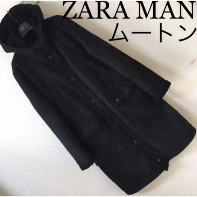 ZARA(ザラ)の有由弥様専用☆ZARA ムートン メンズのジャケット/アウター(ミリタリージャケット)の商品写真