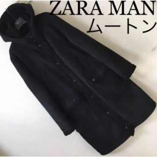 ザラ(ZARA)の有由弥様専用☆ZARA ムートン(ミリタリージャケット)