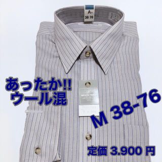 ウール混　メンズ　シャツ　ワイシャツ　カッターシャツ　M 38-76(シャツ)