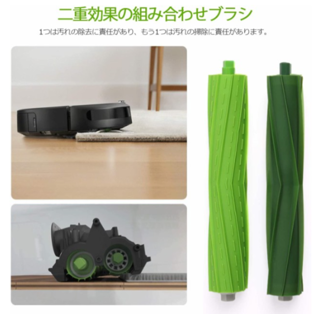 ルンバ i3 i3+ i7+ i7 e5 互換品ブラシ+フィルター+エアロブラシの通販 by S's shop|ラクマ ルンバ i3 i3+ i7+ i7 e5 互換品ブラシ+フィルター+エアロブラシの通販 by S's shop|ラクマ