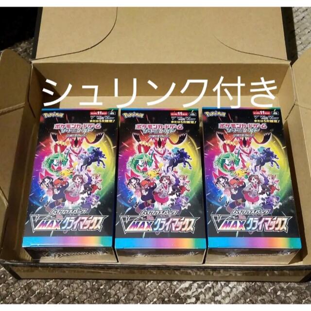 新品未開封 シュリンク付き】vmaxクライマックス 3box 最大10%OFF